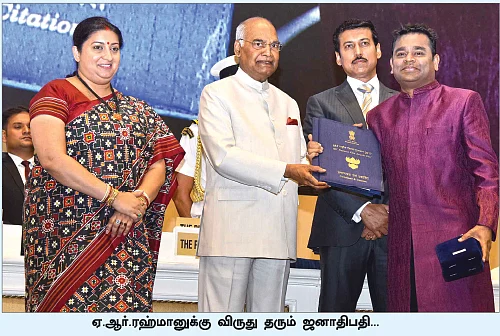 “அழைத்து அவமதித்தார்கள்!” - தேசியத் திரைப்பட விருது சர்ச்சை