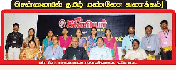‘அன்புக்கு நிகர் ஏது?’