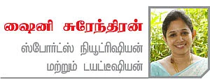 வைட்டமின் சீக்ரெட்ஸ் - 5