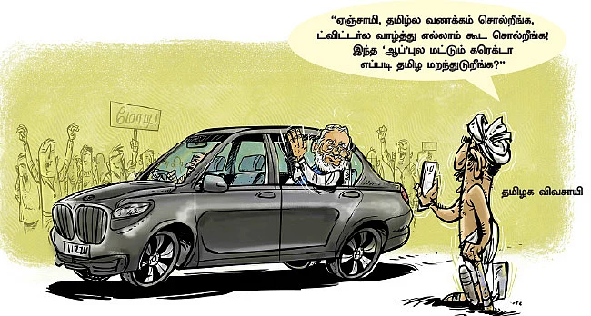 கார்ட்டூன்