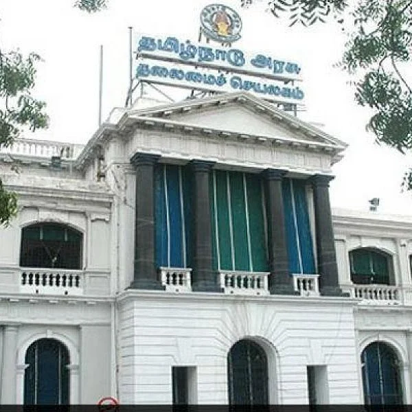 தலைமை செயலகம்