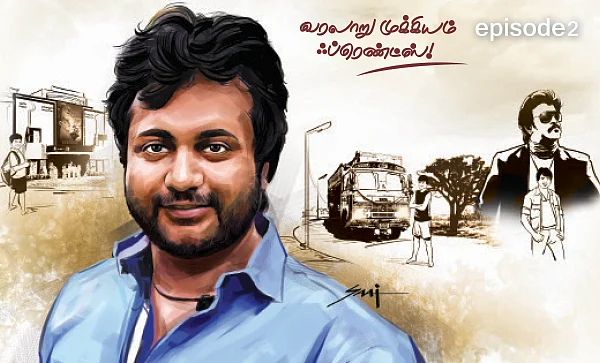 ‘வரலாறு முக்கியம் ஃப்ரெண்ட்ஸ்!'