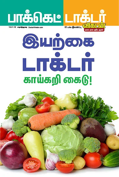 இயற்கை டாக்டர்