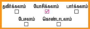 அவள் சினிமாஸ் - குட்டிப்புலி