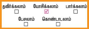 அவள் சினிமாஸ் - குட்டிப்புலி