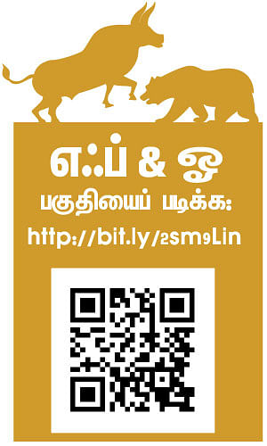 நிஃப்டியின் போக்கு: செய்திகளே சந்தையின் போக்கை நிர்ணயிக்கும்!