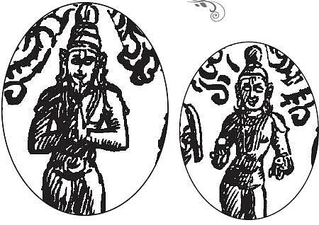 அருட்களஞ்சியம்