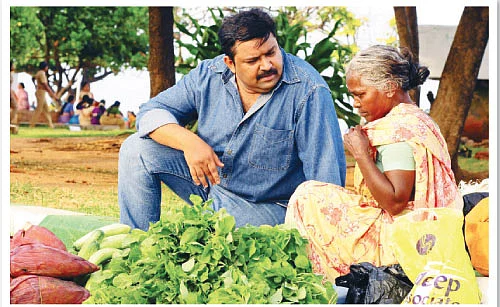 பாஸ்வேர்டு