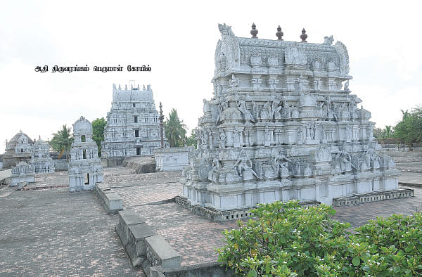 ஊர்வலம்!