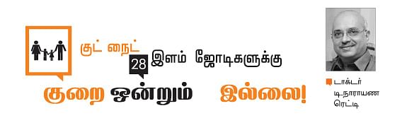 குட் நைட்