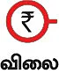 கேட்ஜெட்ஸ்