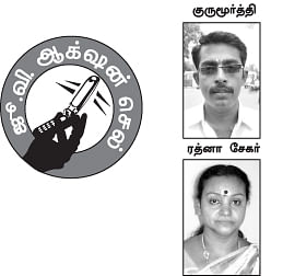 எம்.ஜி.ஆர். படித்த பள்ளிக்குப் பூட்டு?