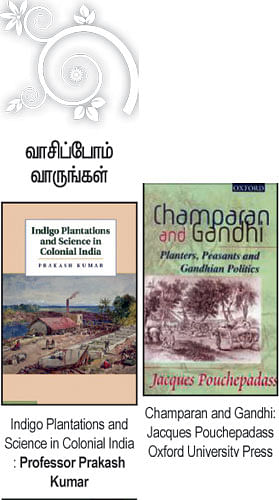எனது இந்தியா!