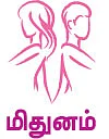 ‘விளம்பி’ தமிழ்ப் புத்தாண்டு பலன்கள்! - எளிய பரிகாரங்களுடன்!