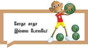 ஃபர்ஸ்ட் ரேங்க் - சிறுகதை