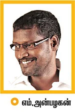 “பணம்... ஆறாவது பூதம்!”