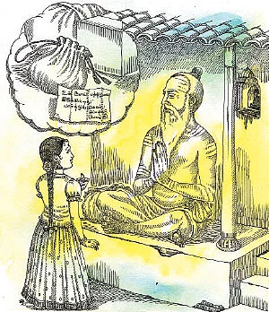 முத்தமிழ் முருகனின் உத்தமத் தொண்டர்கள்! - 34