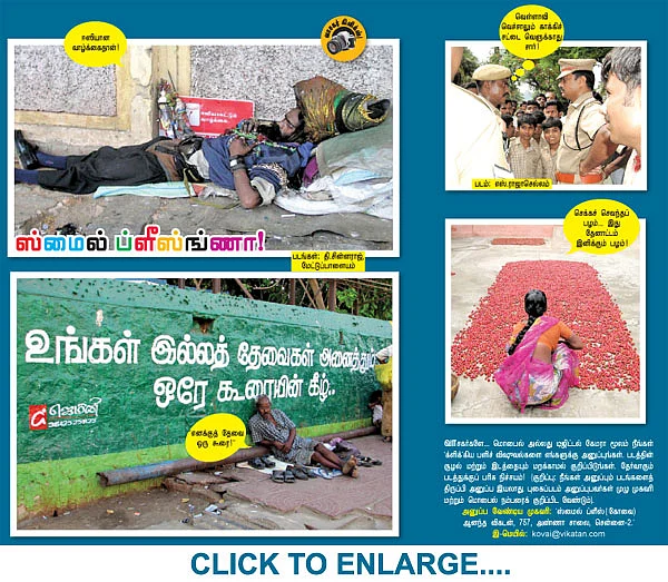 ஸ்மைல் ப்ளீஸ்ங்ணா!