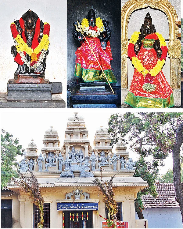 குகன் வழிபட்ட குகநாதீஸ்வரர்