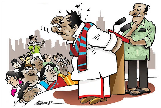 ஜோக்ஸ் - 2