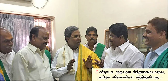மழை வந்தால் பார்ப்போம்... கைவிரித்த கர்நாடக முதல்வர்!