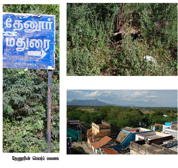 வைகை நதி நாகரிகம் ! - 2
