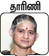 வாங்க... அழகாகலாம்!