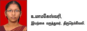 பலம் தரும் பாரம்பர்ய மிட்டாய்!