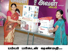 மலைக்கோட்டையே கிடுகிடுத்துடுச்சுல்ல...!
