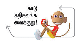 வீரயுக நாயகன் வேள்பாரி - 38
