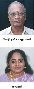 9 கேரட் தங்கம்: தில்லுடன் வாங்கும் திருச்சி மக்கள் !