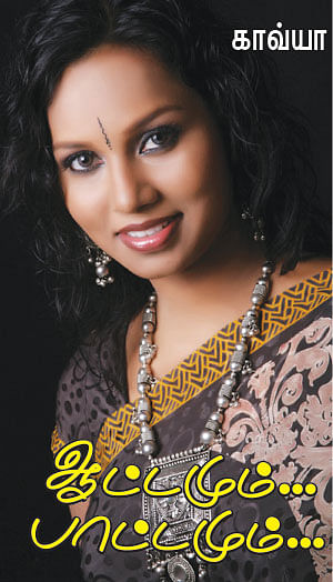 கேபிள் கலாட்டா!