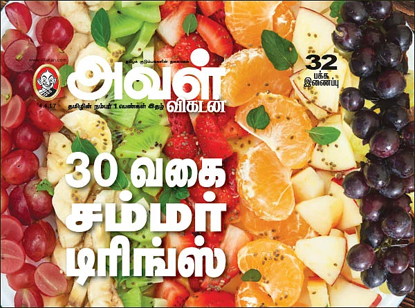 30 வகை சம்மர் டிரிங்ஸ்