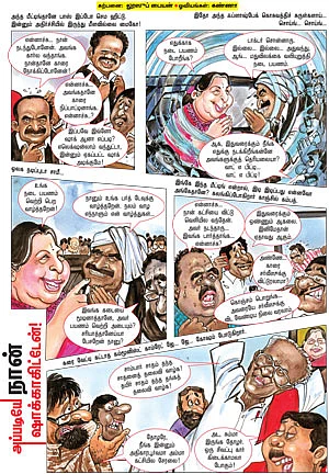 அப்படியே நான் ஷாக்காகிட்டேன்!