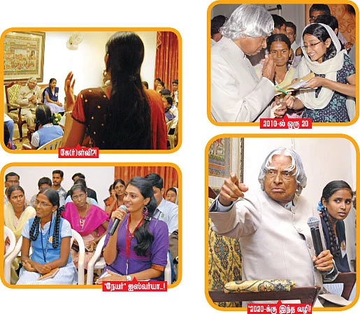 அப்துல் கலாமுடன் 'ஆசை' சந்திப்பு