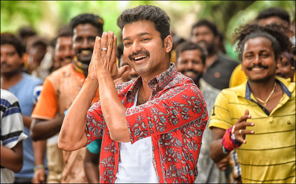 இன்பாக்ஸ்