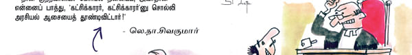 ஜோக்ஸ் 2