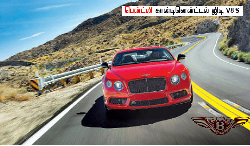 பெஞ்ச் மார்க் பென்ட்லி!