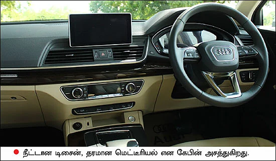 மேடு பள்ளங்களில் ஆடாத ஆடி!