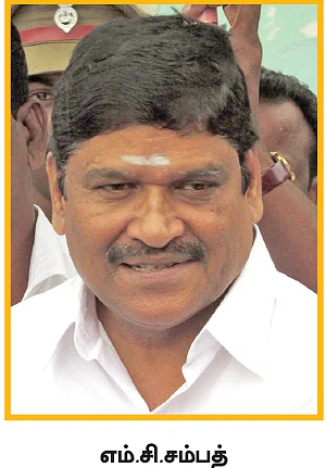 “சர்வாதிகாரி... ஓ.பி.எஸ்-ஸின் நிழல்... ஊழல் பேர்வழி!”