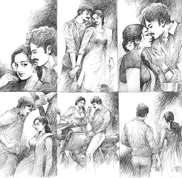 கிருபாகரனின் டைரி