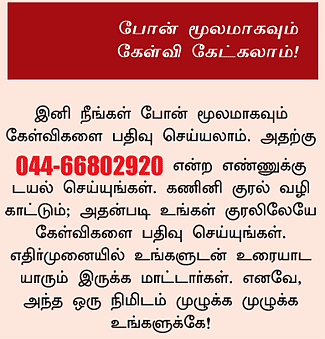 வங்கி அறிமுக கையொப்பம்... பிரச்னை வருமா?