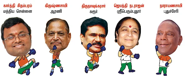 ‘காமராஜர் சென்ட்!’