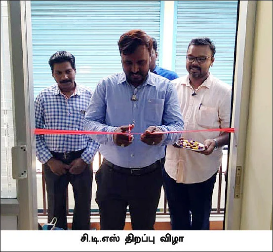 ஃபாலோஅப் கோவை யு.டி.எஸ், நெல்லை சி.டி.எஸ்... தொடரும் வேட்டை!