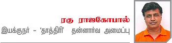 மறுவாழ்வு அளிக்கும் ஸ்டெம் செல்