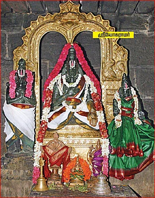 ஸ்ரீயோகராமருக்கு விளக்கேற்றுவோம்!