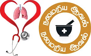 நலம் 360’ - 27