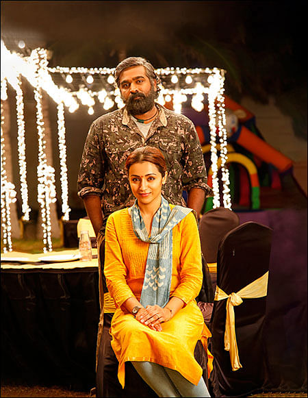 ‘96’ ரகசியம்...