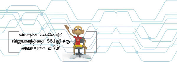 ஆபரேஷன் நோவா - 28
