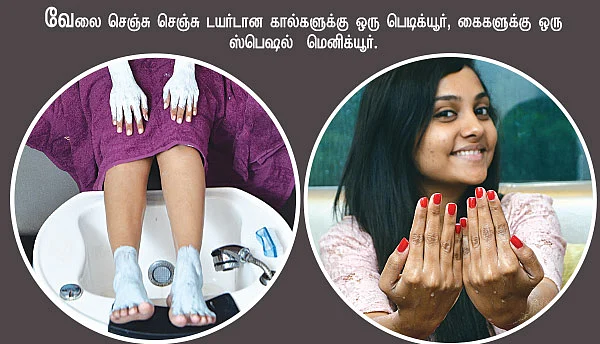 ஆபீஸ் கார்னர்!